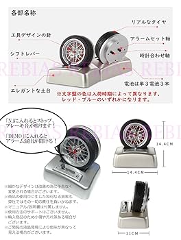 新品タイヤホイール時計 Amazon.co.jp: ギミック搭載 ホイール クロック RS 置き時計